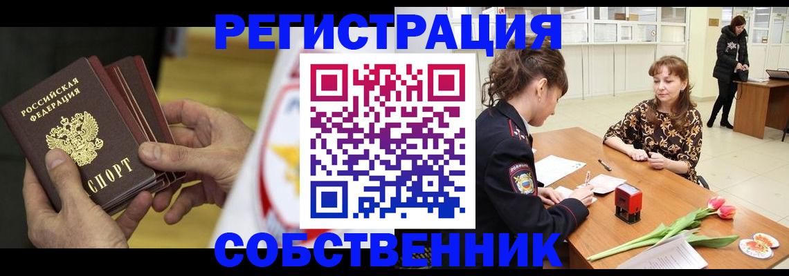 прописка поиск в Каргополе