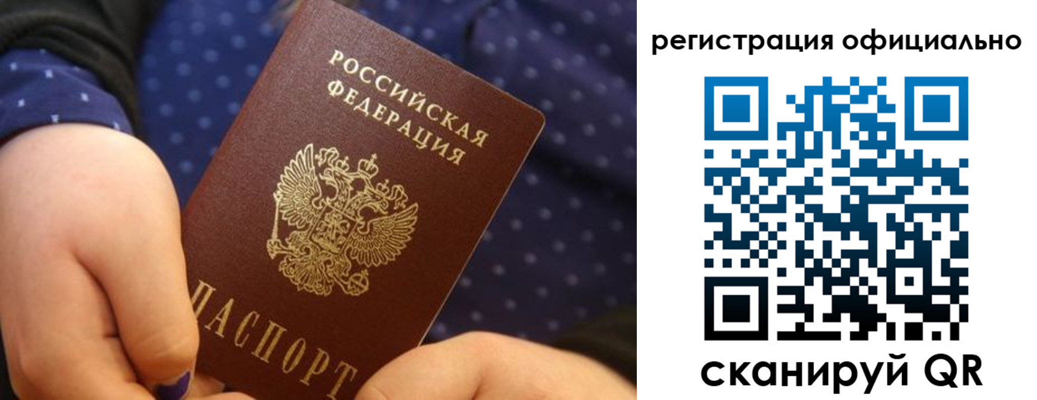 регистрация для школы в Каргополе