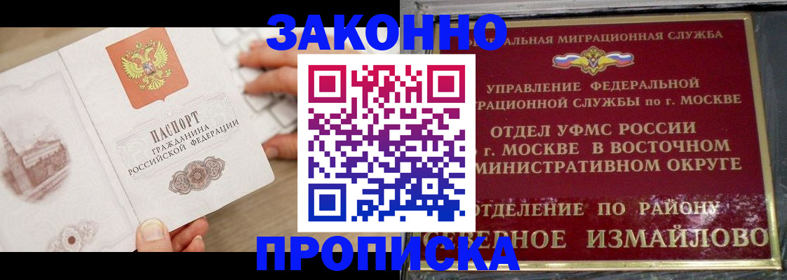 прописка поиск в Каргополе