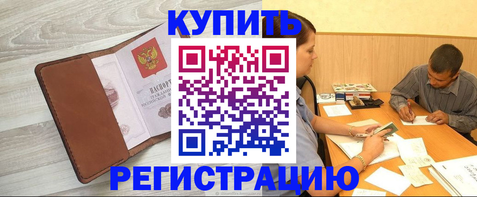 найти адрес прописки в Каргополе