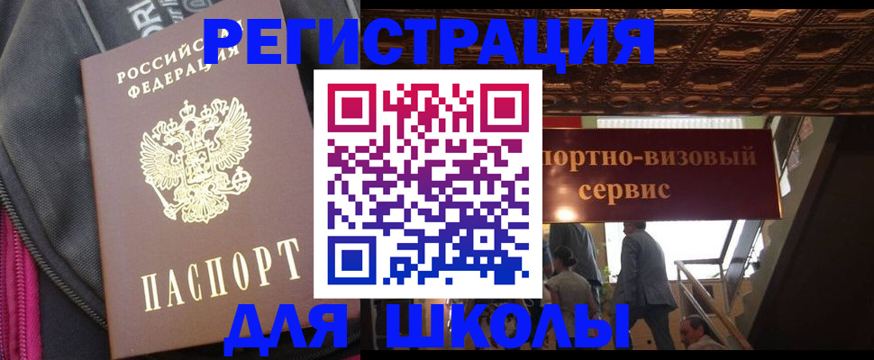временная регистрация госуслуги в Каргополе