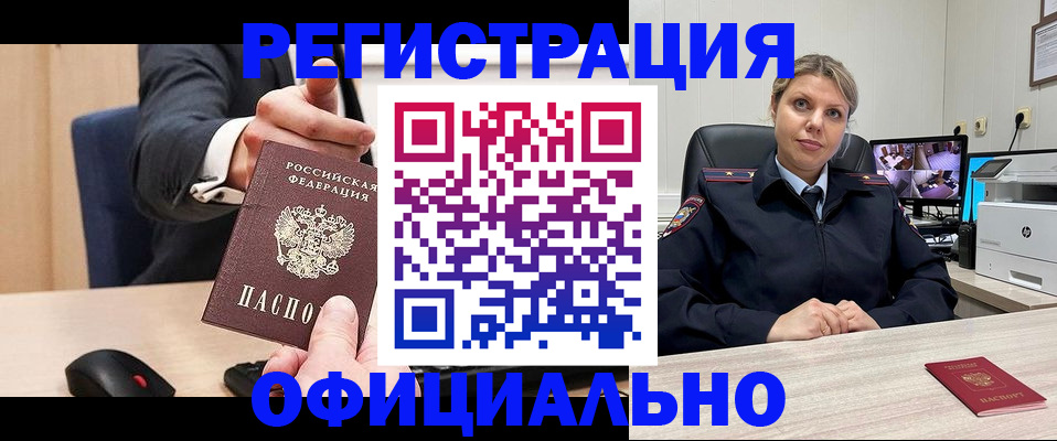 временная регистрация госуслуги в Каргополе