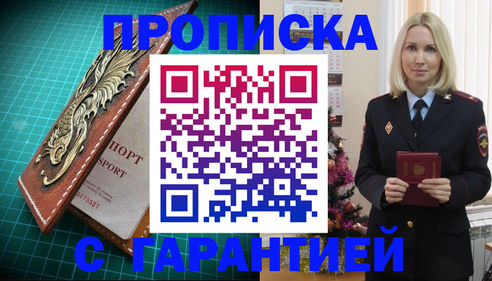 миграционный учет в Каргополе