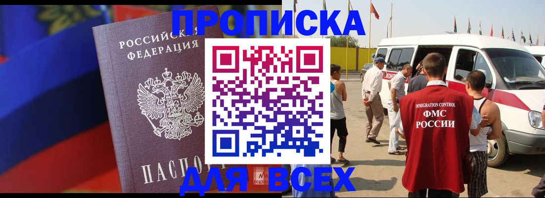 найти адрес прописки в Каргополе